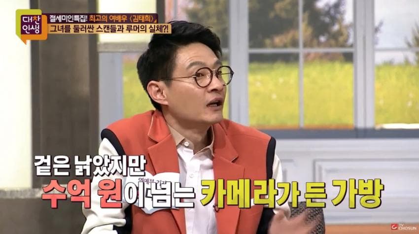 김태희 남아공에서 권총 강도당했던 사건 | 인스티즈