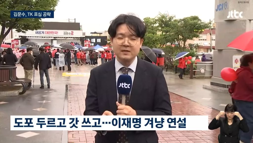 김문수 "방탄 조끼 필요없다"…경북서 반전 모멘텀 시도(종합) | 인스티즈