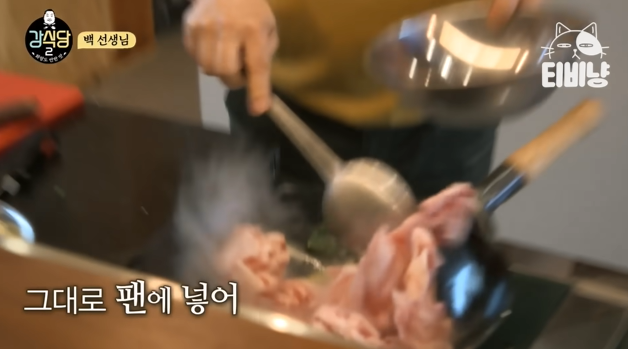 강식당 맴버들에게 밥해주는 백종원 | 인스티즈