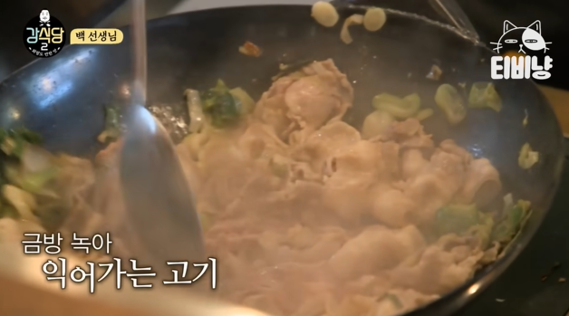 강식당 맴버들에게 밥해주는 백종원 | 인스티즈