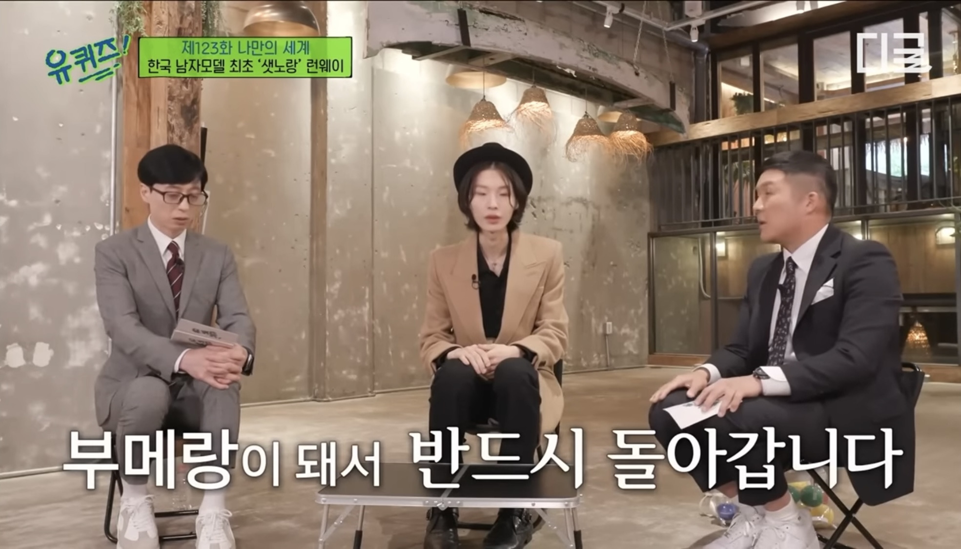 학창시절 왕따 트라우마로 공부 강박이 있었던 모델 최현준 (데블스플랜2 현준) | 인스티즈