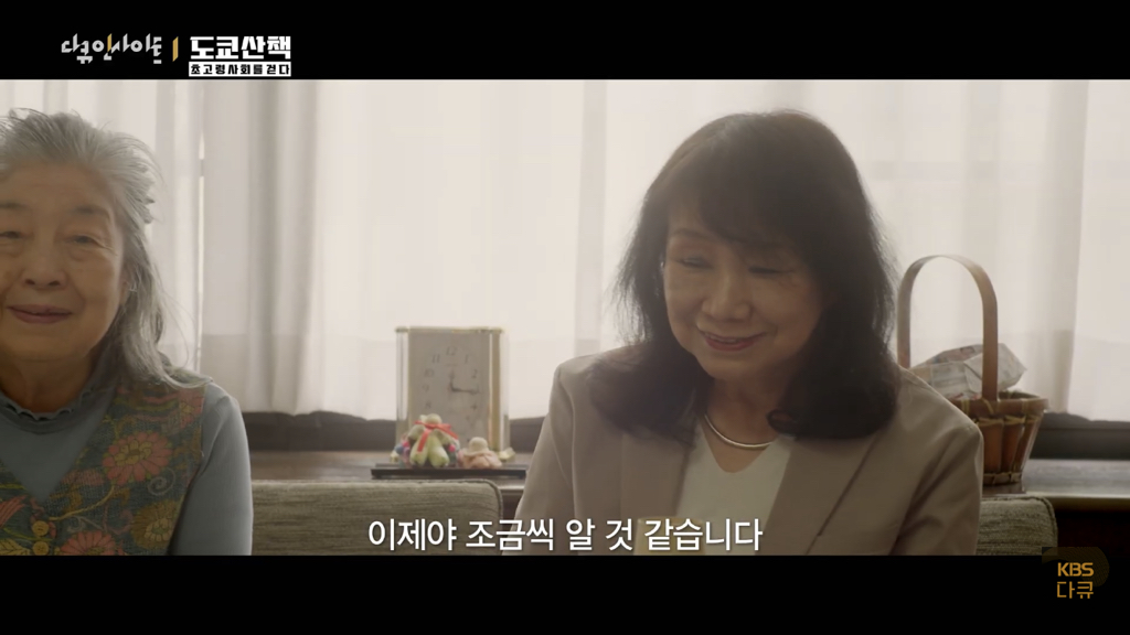 일본 노인들이 하고있다는 무덤친구.JPG | 인스티즈