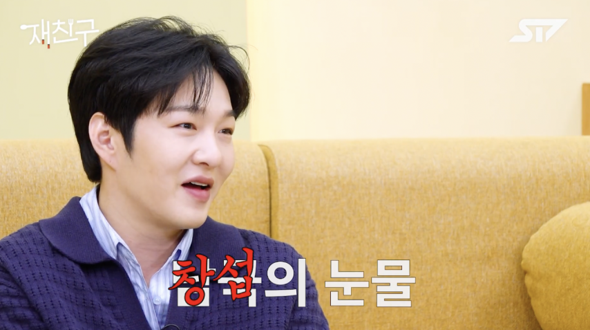 이창섭이 전과자를 하차한 진짜 이유.jpg | 인스티즈