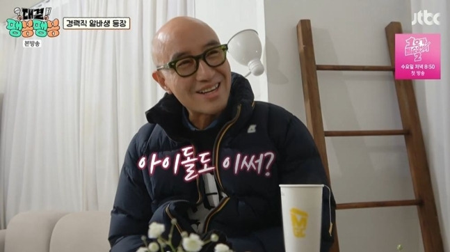  이봉원, 최양락 보러 왔겠냐 홍석천, 남돌 없단 말에 실망→화색 (&apos;팽봉팽봉&apos;)..