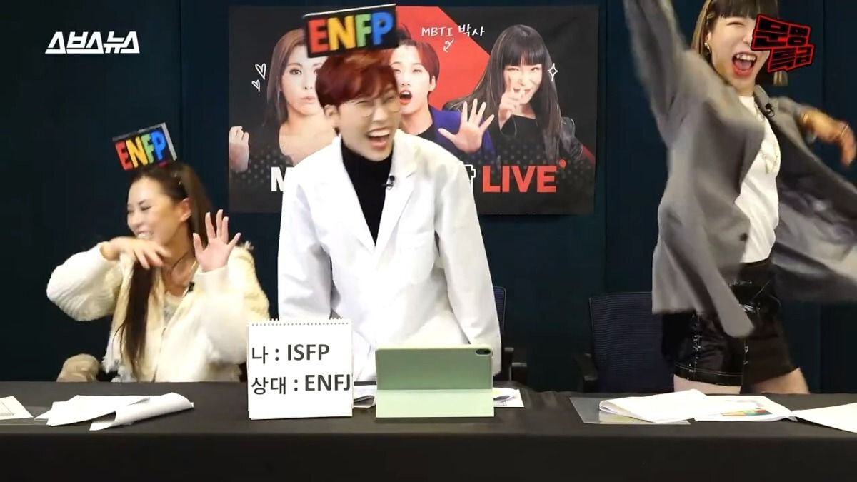 ISFP에게 연애 조언해주는 ENFP, ENFJ...............jpg | 인스티즈