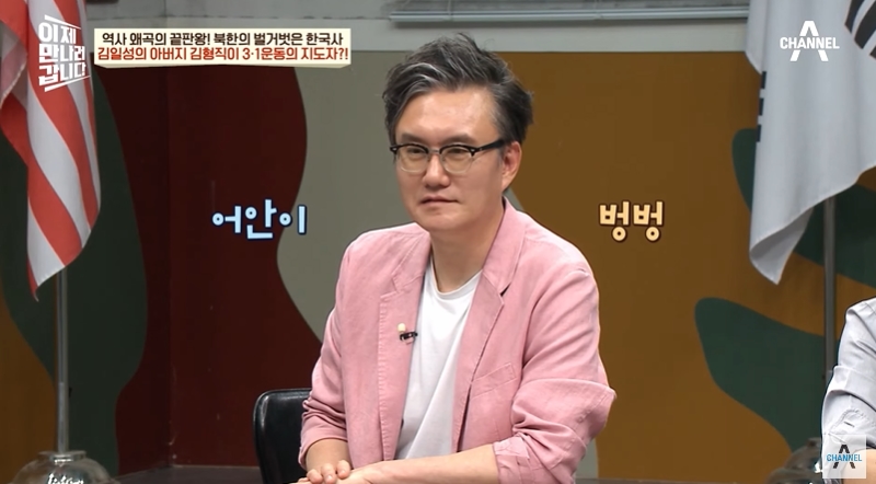 북한에서 가르치는 독립운동가 | 인스티즈
