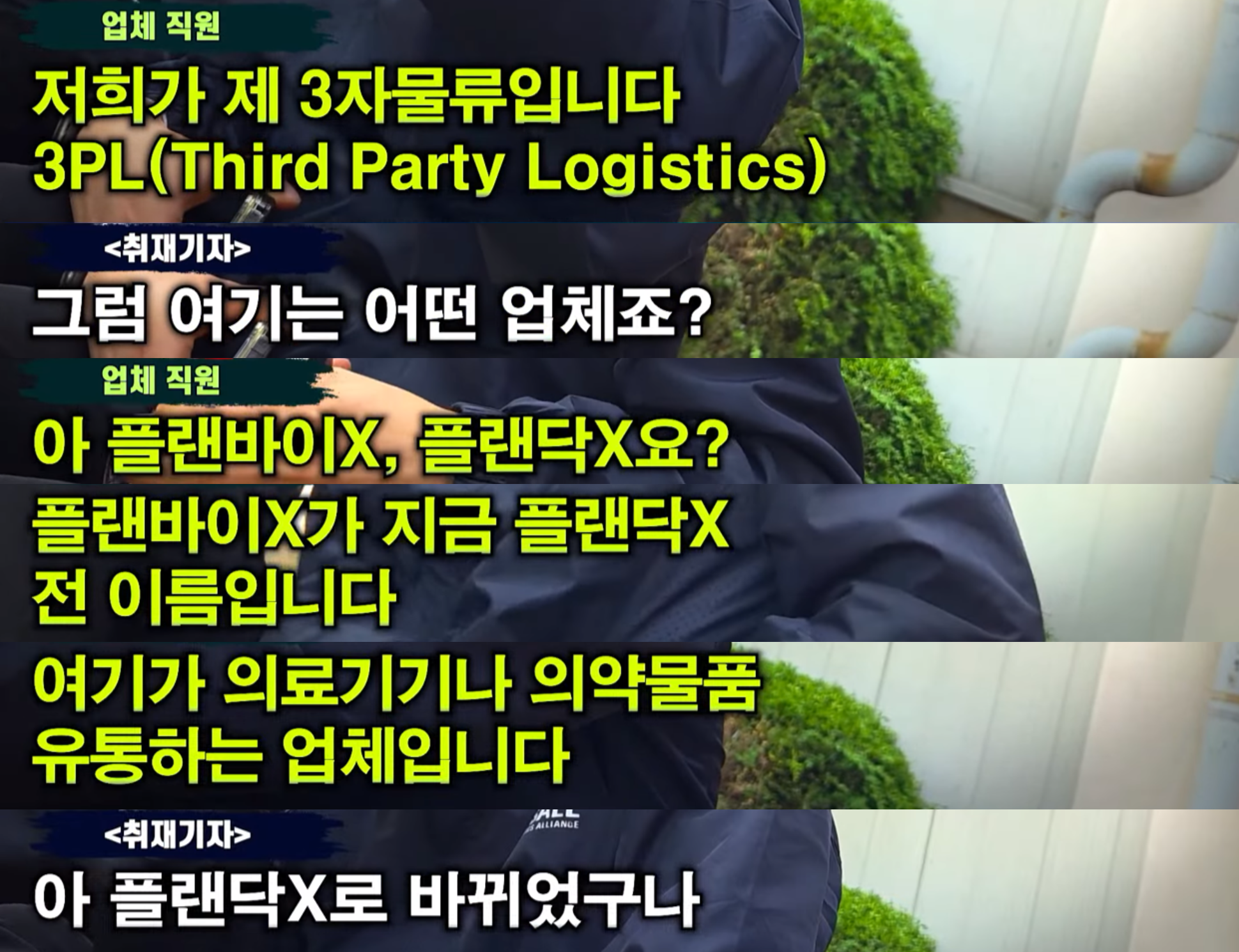 이재명 테러제보 6월 1일 주목! (김건희 성형과 프로포폴 의혹) | 인스티즈