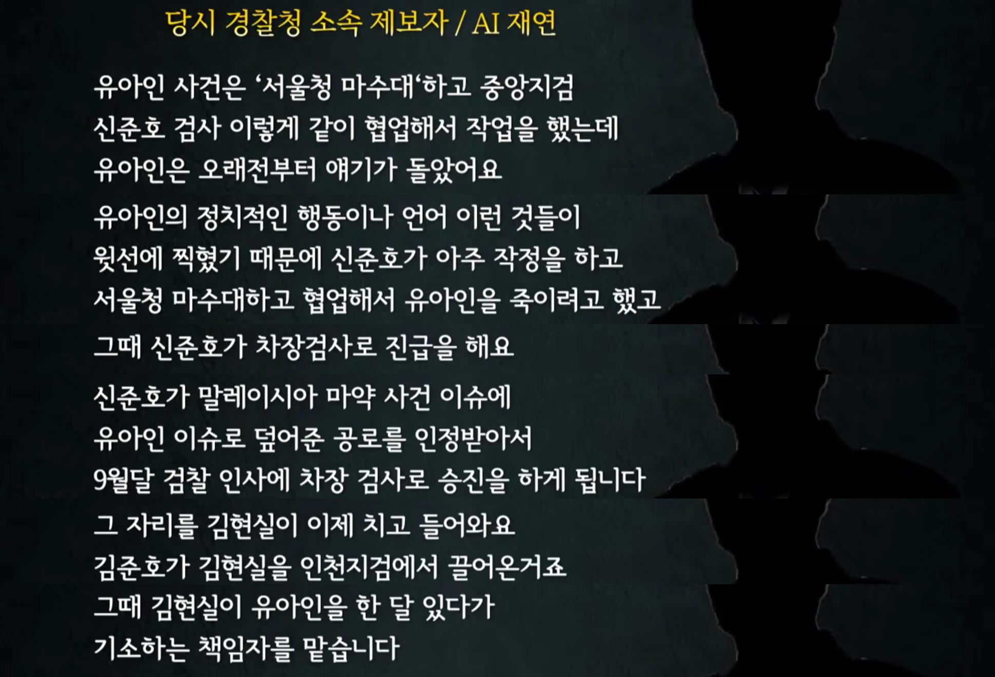 이재명 테러제보 6월 1일 주목! (김건희 성형과 프로포폴 의혹) | 인스티즈