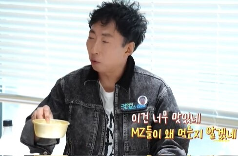요즘 20대들이 막걸리 엄청 맛있게 마시는 법 | 인스티즈