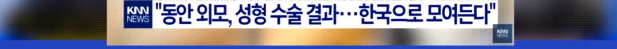 이재명 테러제보 6월 1일 주목! (김건희 성형과 프로포폴 의혹) | 인스티즈