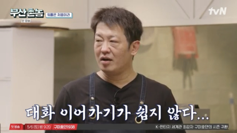 보는 내가다 뻘쭘하고 진땀나는 허성태 호주워홀 카페알바.jpg | 인스티즈