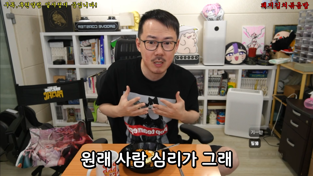 가챠겜 하는 유튜버들이 겪는다는 대표적인 고뇌 | 인스티즈