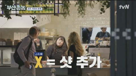 보는 내가다 뻘쭘하고 진땀나는 허성태 호주워홀 카페알바.jpg | 인스티즈