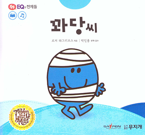 추억의 와글와글 친구들 | 인스티즈