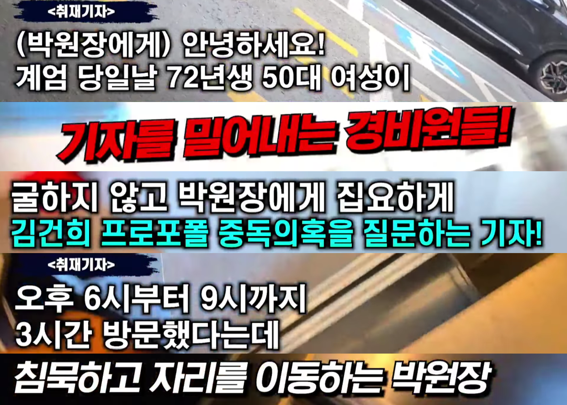 이재명 테러제보 6월 1일 주목! (김건희 성형과 프로포폴 의혹) | 인스티즈