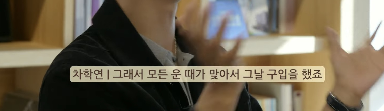 비싼코트 고민하다가 사게된 썰 푸는 연예인 | 인스티즈