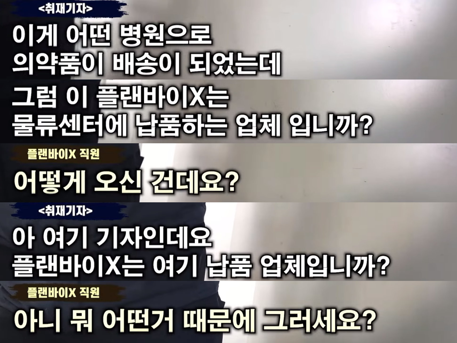 이재명 테러제보 6월 1일 주목! (김건희 성형과 프로포폴 의혹) | 인스티즈