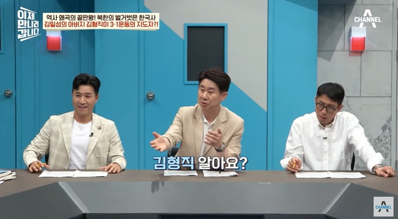 북한에서 가르치는 독립운동가 | 인스티즈