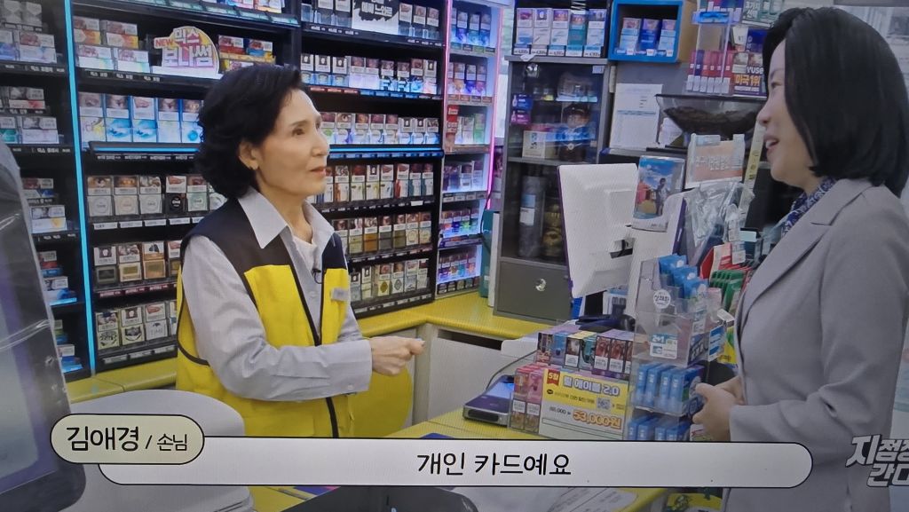 오늘자 SNL 김문순대 부인 출연 | 인스티즈