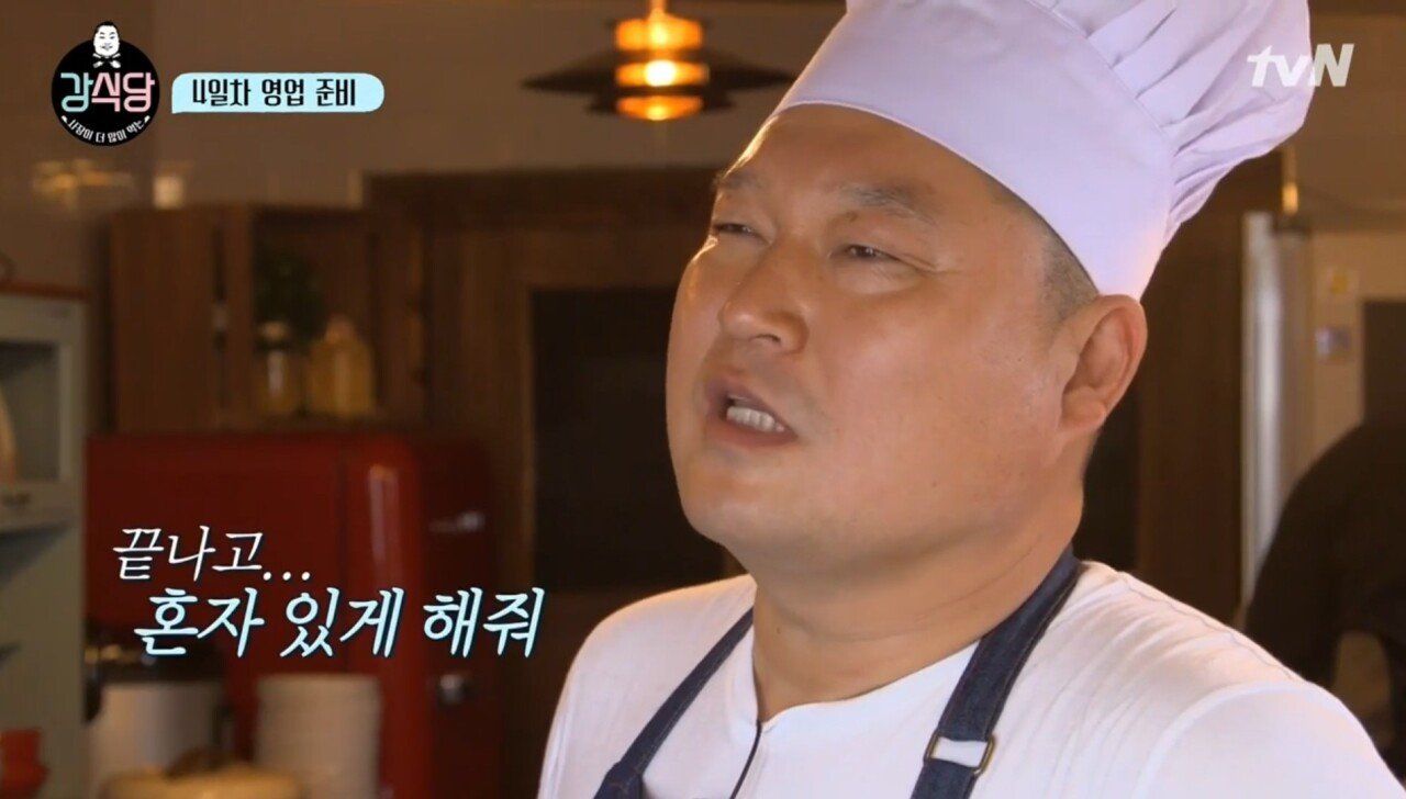 강식당에서 나온 명언 | 인스티즈
