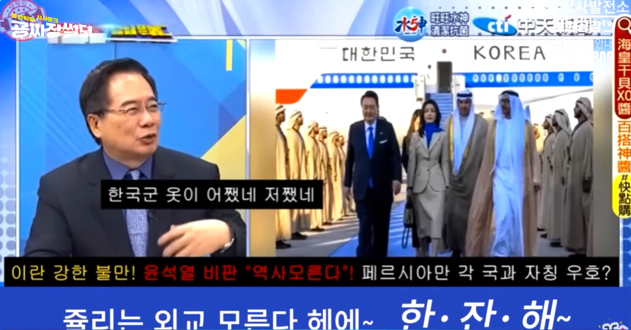이재명 테러제보 6월 1일 주목! (김건희 성형과 프로포폴 의혹) | 인스티즈