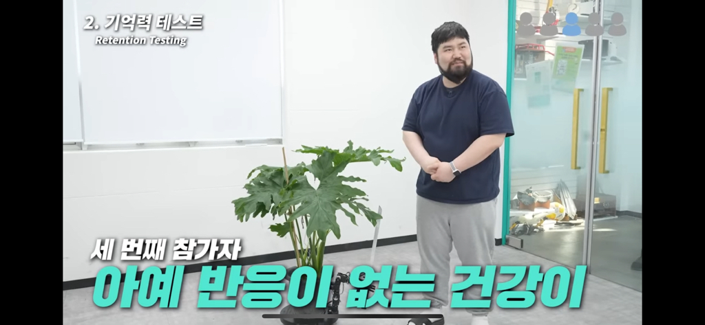 역대급 대충격이였던 식물실험 | 인스티즈