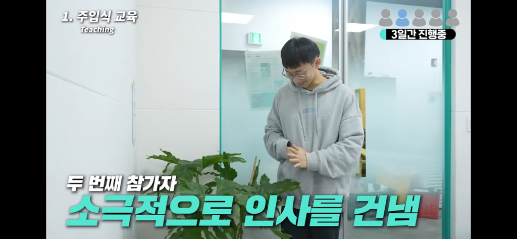 역대급 대충격이였던 식물실험 | 인스티즈