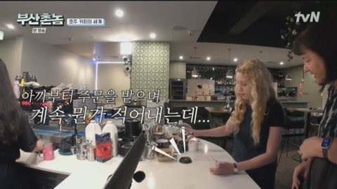 보는 내가다 뻘쭘하고 진땀나는 허성태 호주워홀 카페알바.jpg | 인스티즈