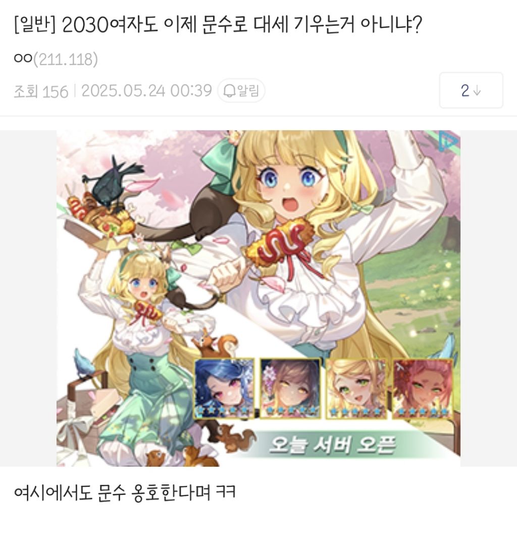  밭갈러 왔다 ㅎㅎㅎㅎ