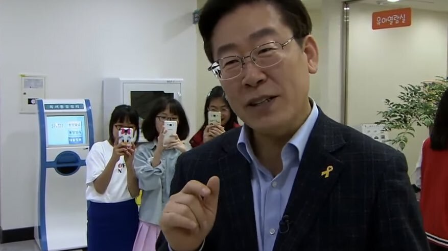 이재명 대표 '고등학생들에게 인기 만점' | 인스티즈