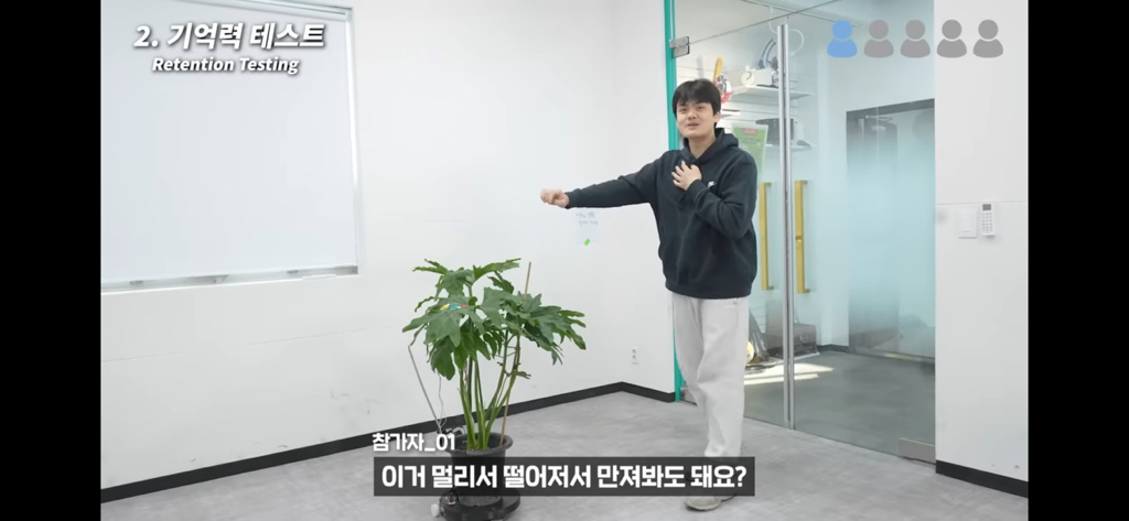 역대급 대충격이였던 식물실험 | 인스티즈