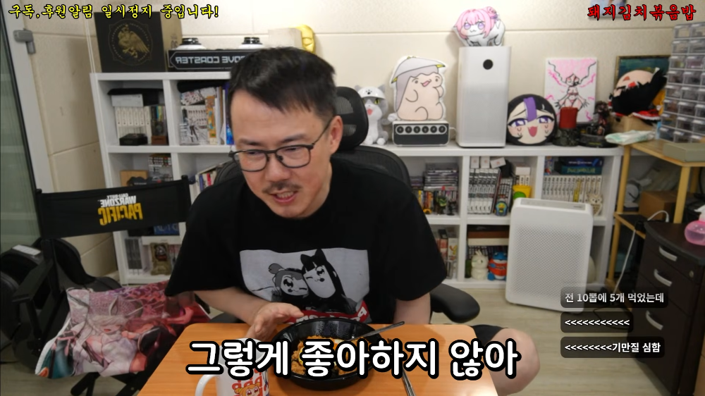 가챠겜 하는 유튜버들이 겪는다는 대표적인 고뇌 | 인스티즈