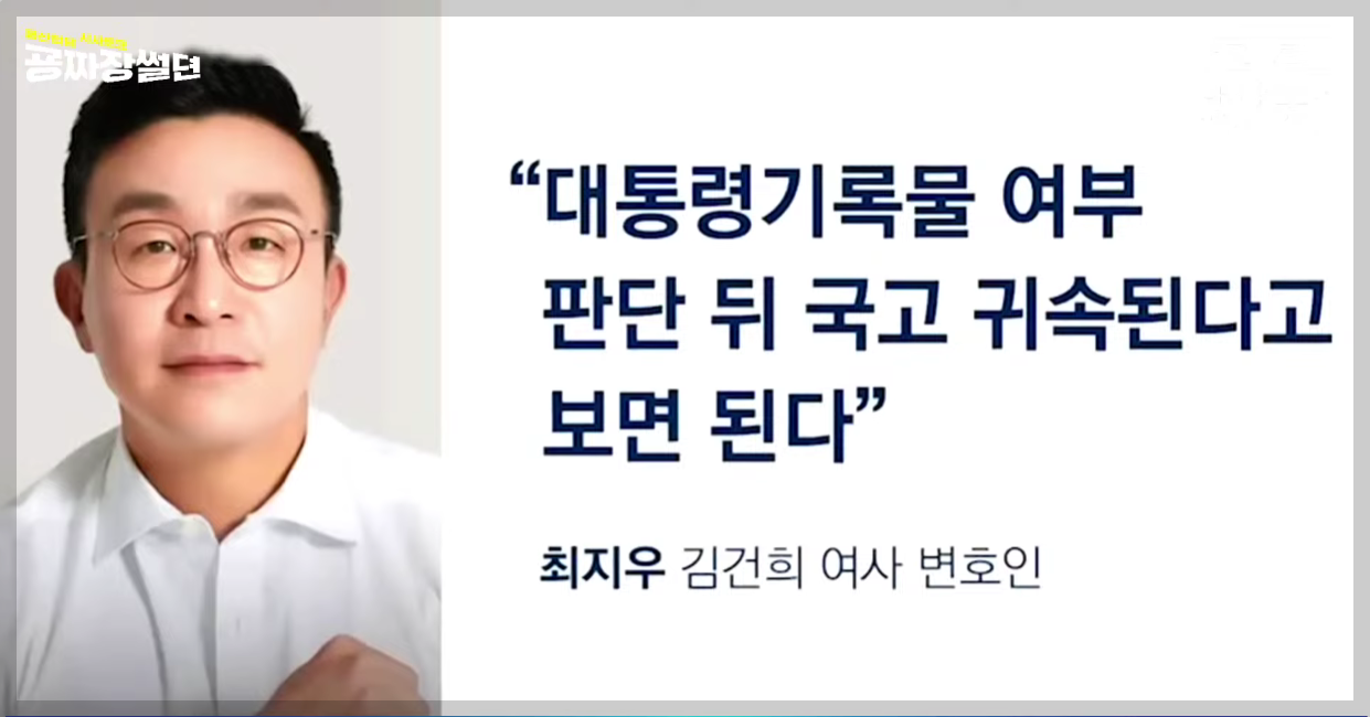 이재명 테러제보 6월 1일 주목! (김건희 성형과 프로포폴 의혹) | 인스티즈