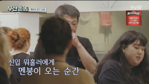 보는 내가다 뻘쭘하고 진땀나는 허성태 호주워홀 카페알바.jpg | 인스티즈