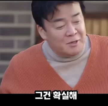 백종원 '나는 점점 좋은 사람이 되고 있다'.jpg | 인스티즈