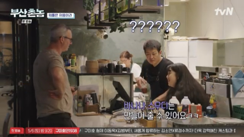 보는 내가다 뻘쭘하고 진땀나는 허성태 호주워홀 카페알바.jpg | 인스티즈