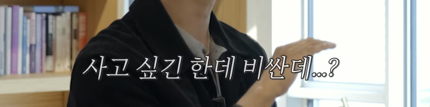 비싼코트 고민하다가 사게된 썰 푸는 연예인 | 인스티즈