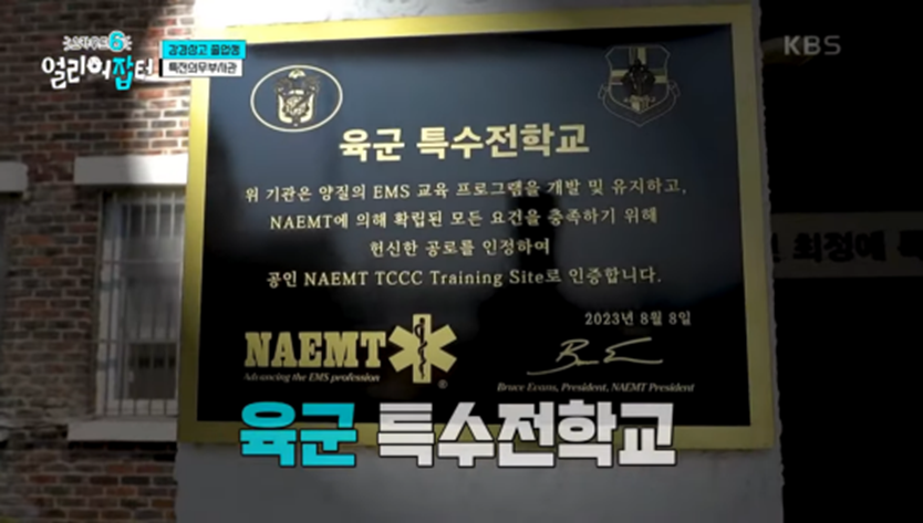 처음 보는 사람은 다소 충격적이라는 대량 출혈 부상자 지혈하는 방법 | 인스티즈