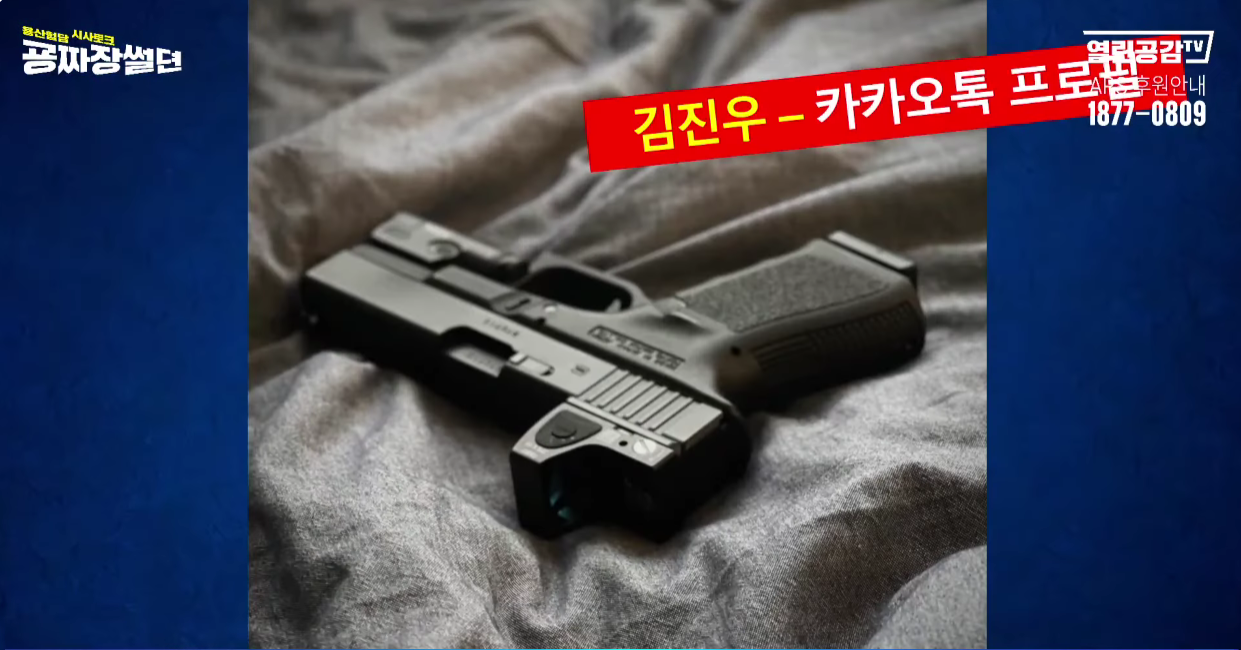 이재명 테러제보 6월 1일 주목! (김건희 성형과 프로포폴 의혹) | 인스티즈