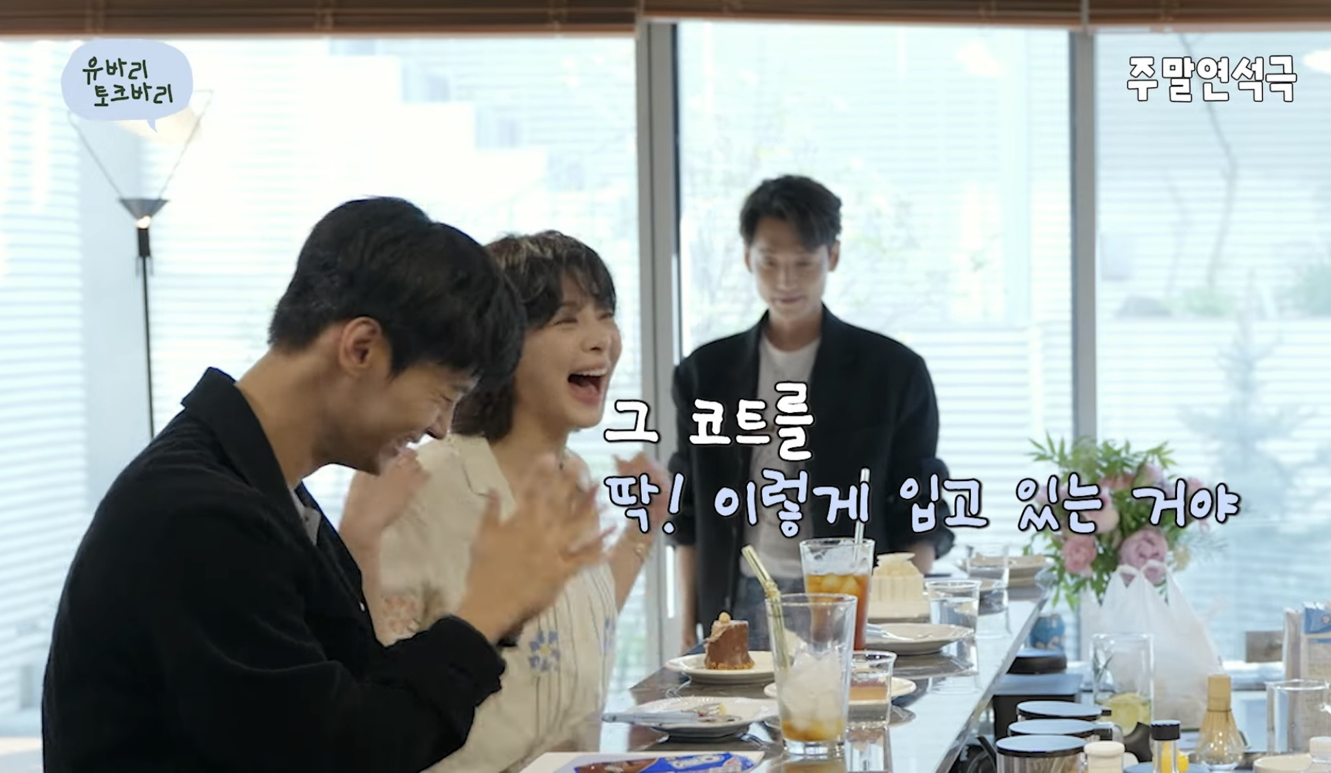 비싼코트 고민하다가 사게된 썰 푸는 연예인 | 인스티즈