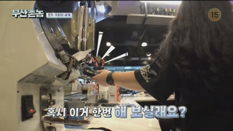 보는 내가다 뻘쭘하고 진땀나는 허성태 호주워홀 카페알바.jpg | 인스티즈