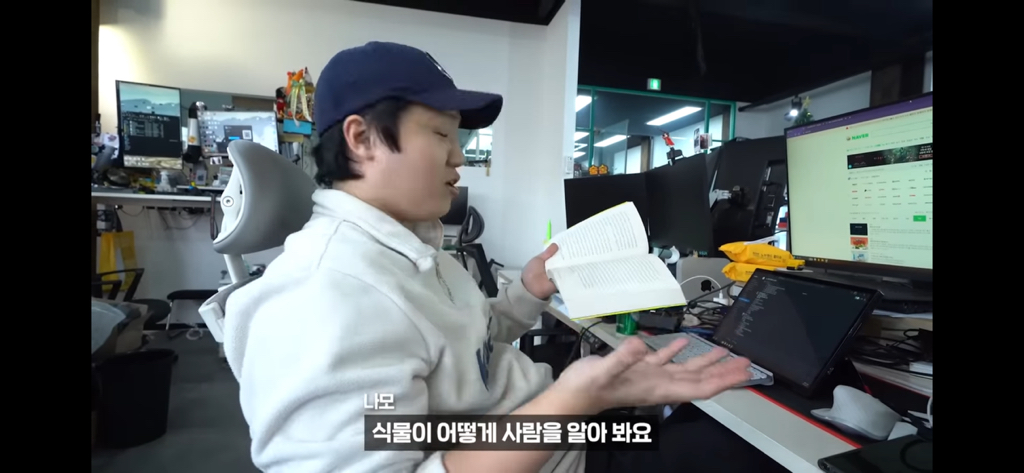 역대급 대충격이였던 식물실험 | 인스티즈