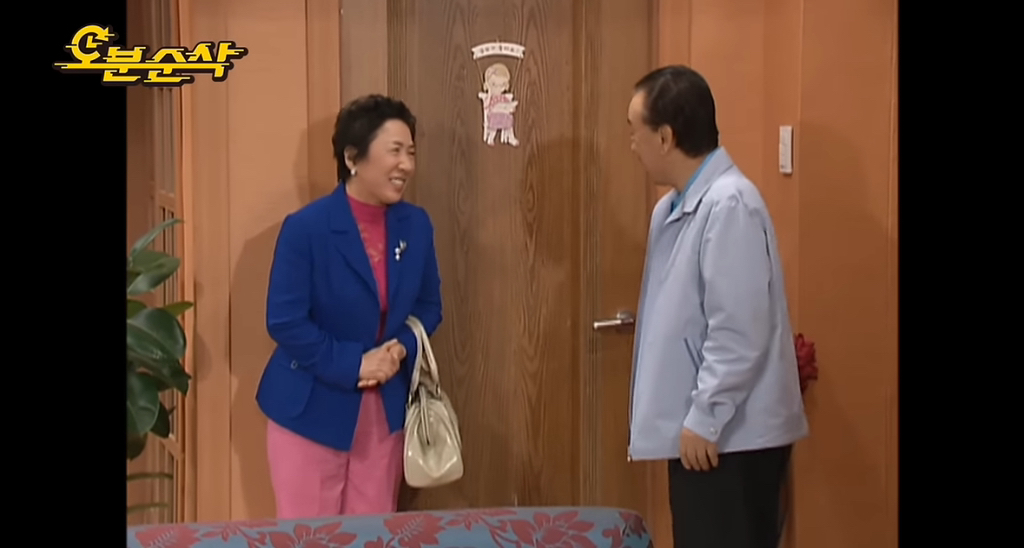  캡쳐 본 보고 거침킥 에피소드 맞히기1