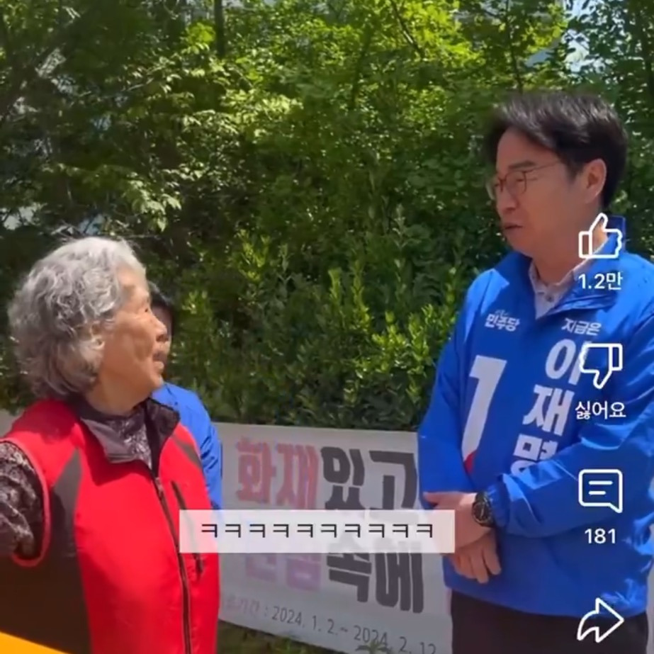밭갈이 겁나 잘하네 | 인스티즈