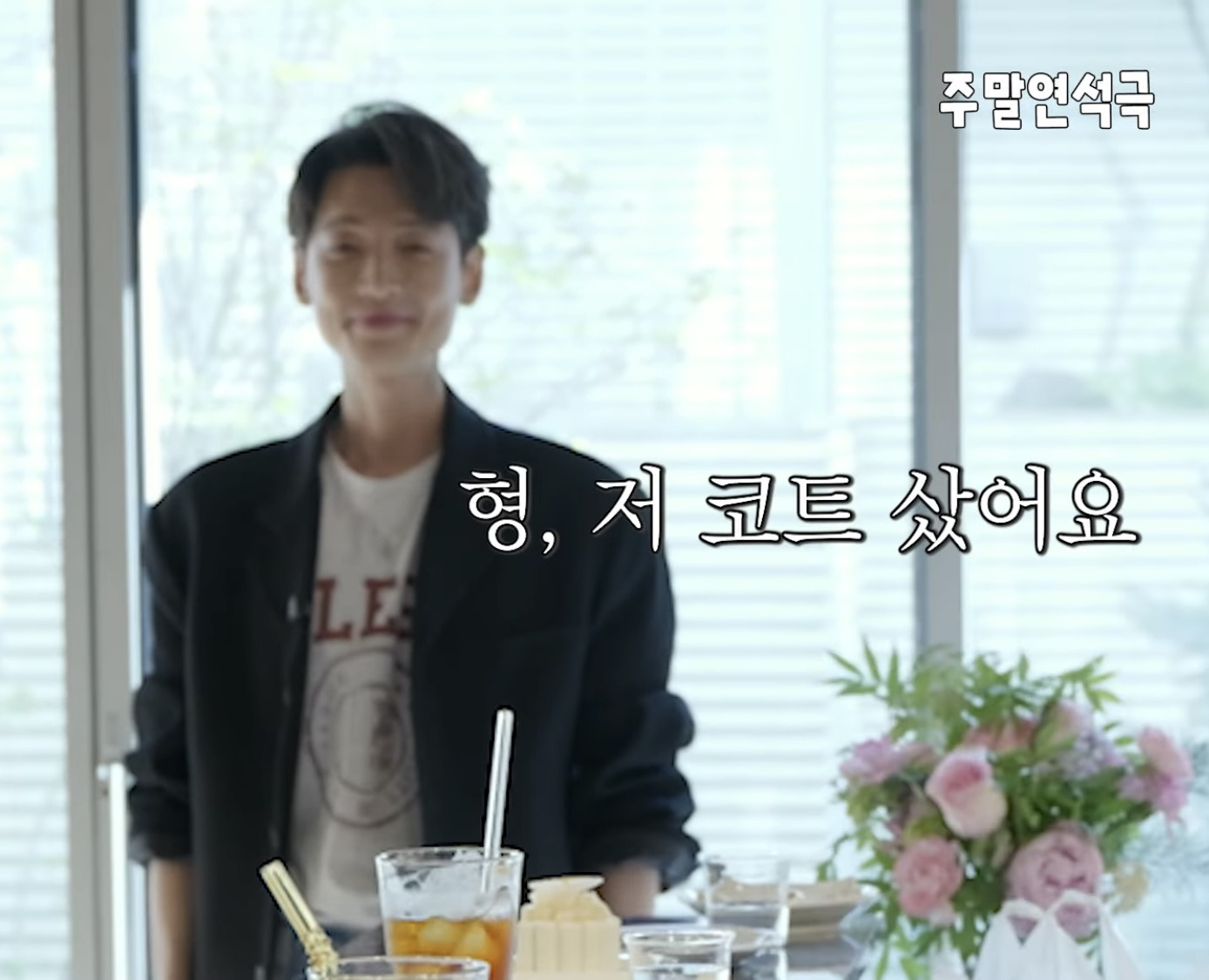 비싼코트 고민하다가 사게된 썰 푸는 연예인 | 인스티즈
