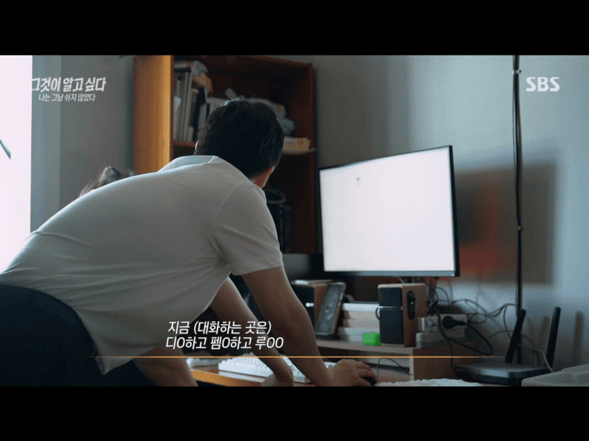 그알 캥거루족 편 32살 12년 쉬었음 출연자의 후기 | 인스티즈