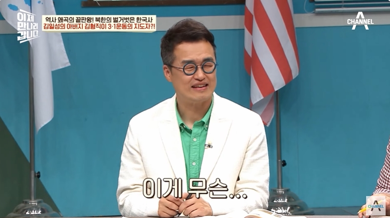 북한에서 가르치는 독립운동가 | 인스티즈