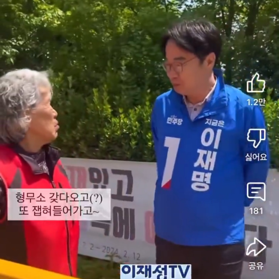 밭갈이 겁나 잘하네 | 인스티즈