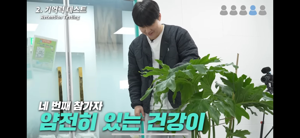 역대급 대충격이였던 식물실험 | 인스티즈