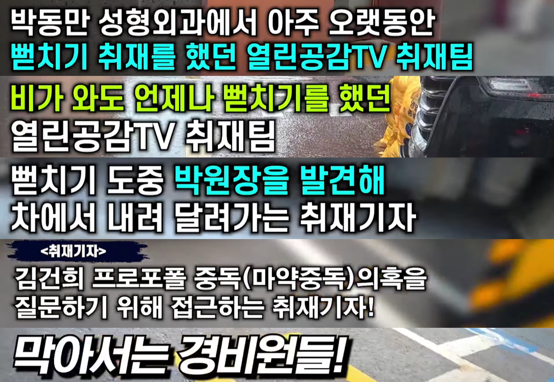 이재명 테러제보 6월 1일 주목! (김건희 성형과 프로포폴 의혹) | 인스티즈